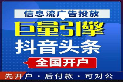 网络推广开户全解析：成功案例分析