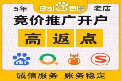 探索百度竞价包年的成功之路：行业案例分析